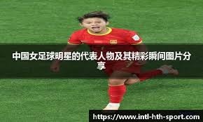 踢球者：卡尔成为历史首位年仅17岁被评为洲际级