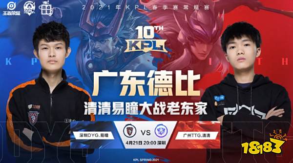 让其他中国 让其他中国