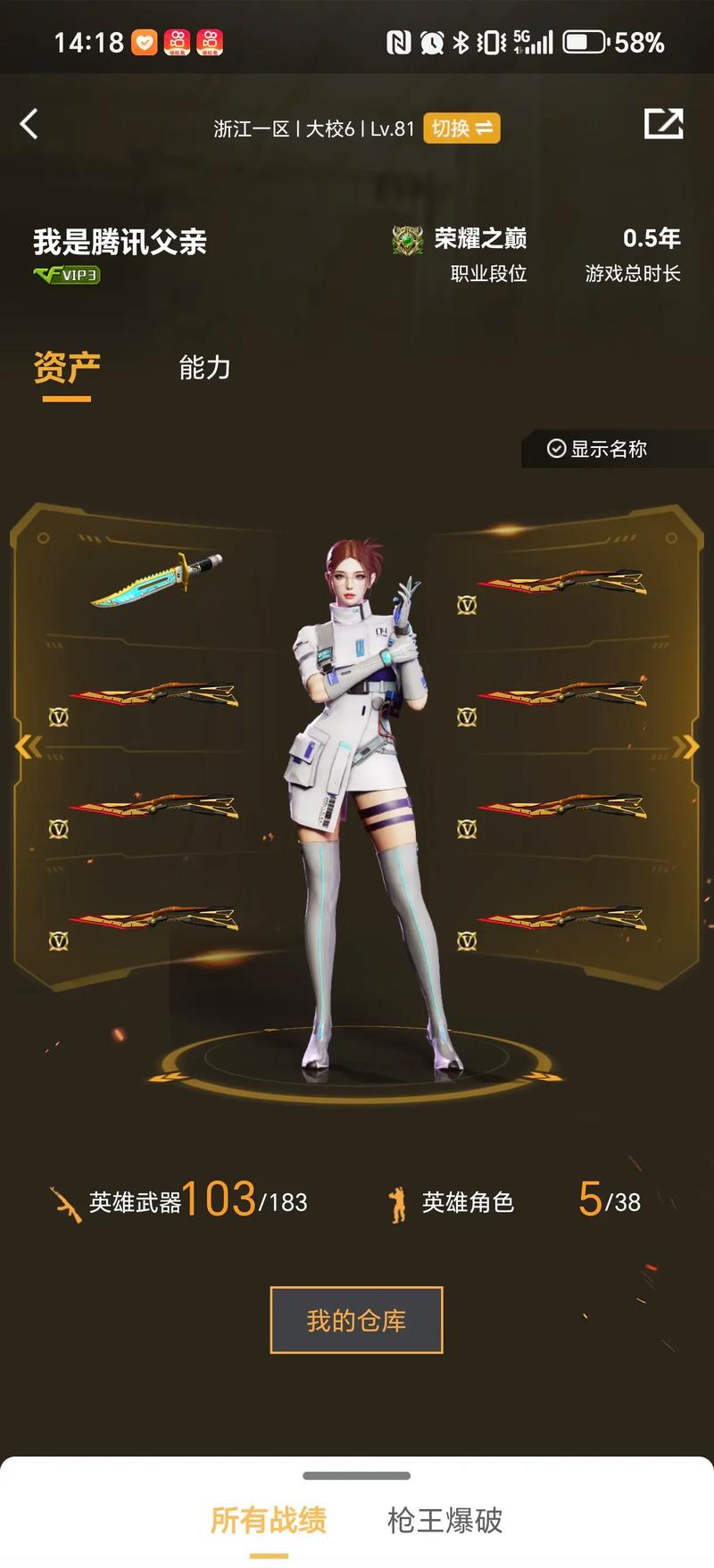 小版本在引