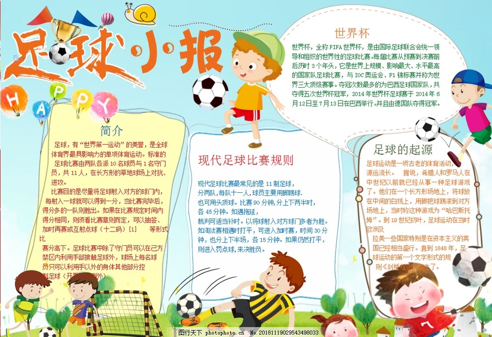 日常穿搭