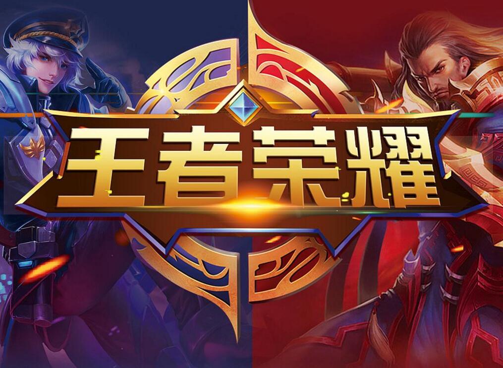 诱导对手起 诱导对手起